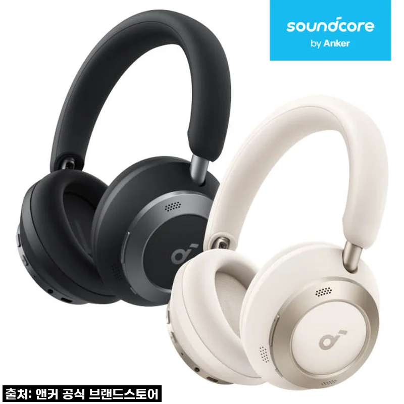앤커 사운드코어 스페이스원 프로 노이즈캔슬링 무선헤드폰 A3062