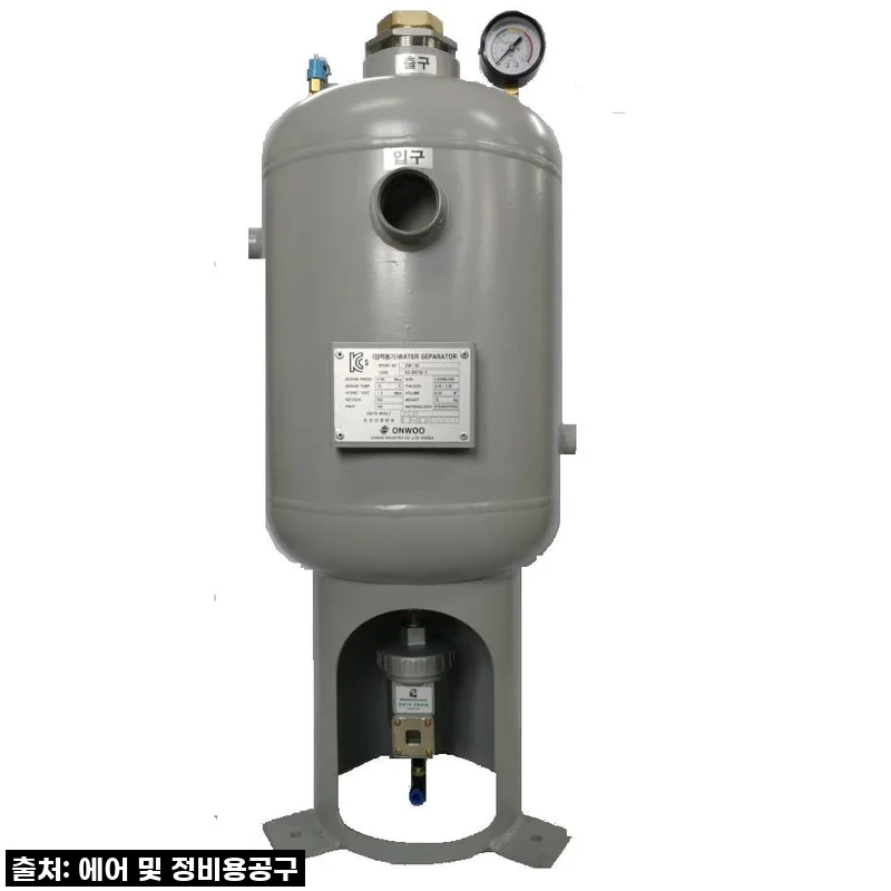 온우 워터세퍼레이터 기수분리기 특대형 150A (WS-S-PT150A ) 에어필터 대체