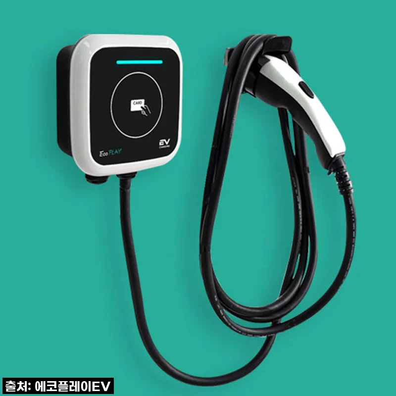 우리 집 EV 오너 필수템! 에코플레이 엔진 7kW 완속 충전기, 놓칠 수 없는 찐후기!