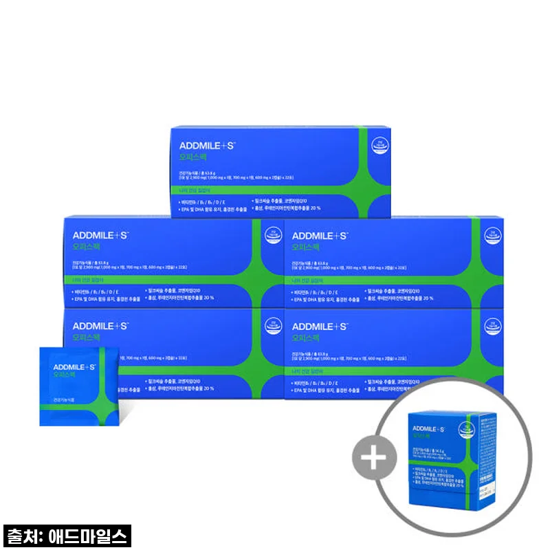 이건 무조건 쟁여야 해! 애드마일스 오피스팩 멀티비타민 솔직 후기 (ft. 51% 할인 + 역대급 혜택)