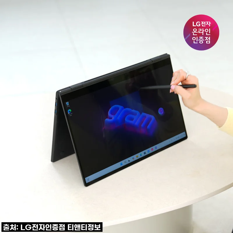 이 가격 실화?! LG그램 프로360 16인치, 진짜 이건 역대급 스마트템! (내돈내산 찐후기)