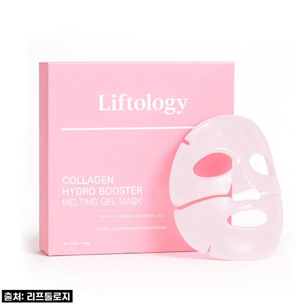 이거 진짜 물건이네! 콜라겐 하이드로부스터 멜팅 겔 마스크 찐 사용 후기 (feat. 43% 할인 놓치면 후회!)