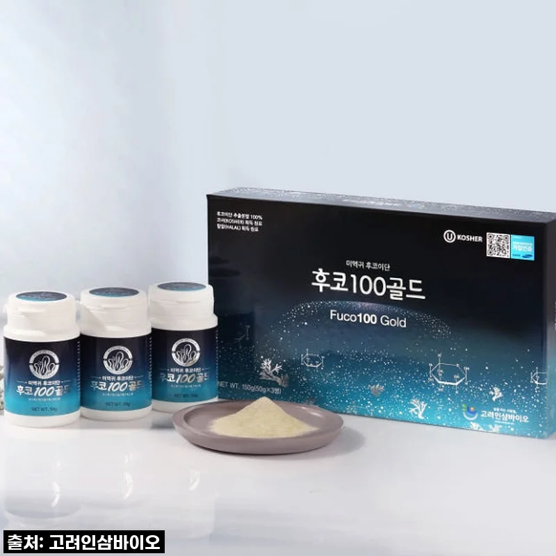 엄마도 댕댕이도 반한 역대급 활력템! 미역귀후코이단 분말 후코100골드 솔직 후기!