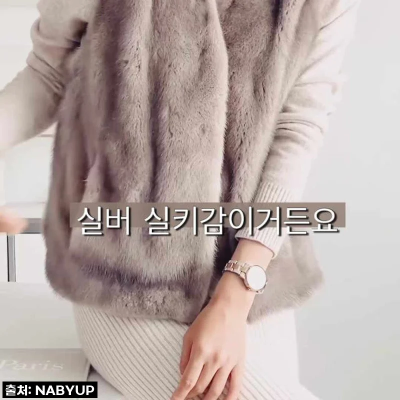 입자마자 감탄! 올겨울 찐인생템 찾았다, 여성 밍크퍼 모피 조끼 리얼 후기!