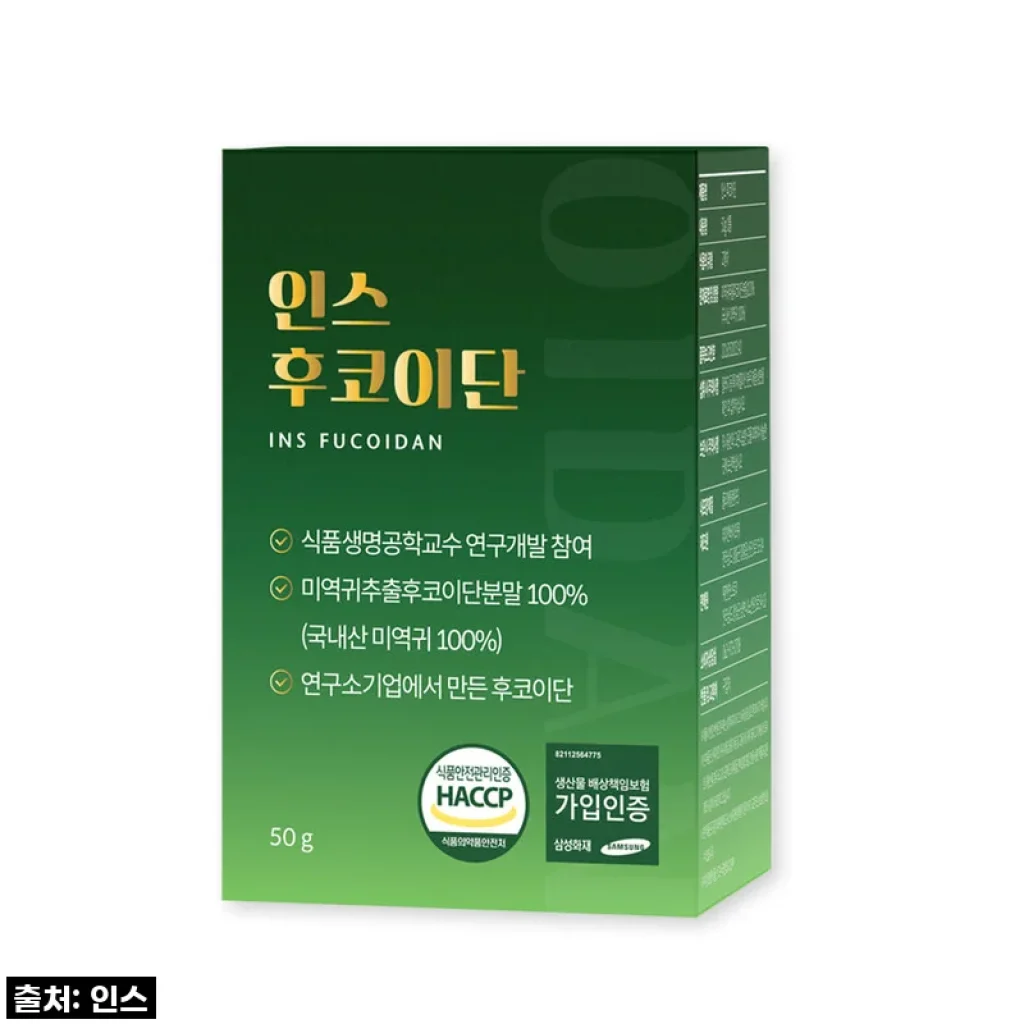 이젠 이거 없으면 허전해! '더 정성드린 인스 후코이단' 한 달 찐-후기 (할인 놓치면 후회각!)