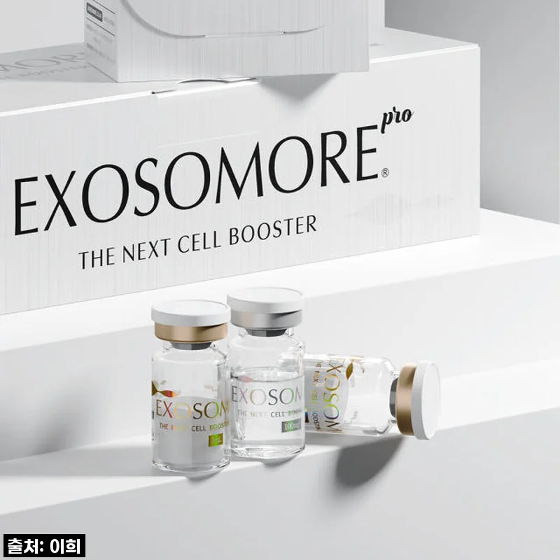 피부가 다시 태어나는 기적? 엑소머 프로 더넥스트 셀부스터, 직접 써보니 대박!