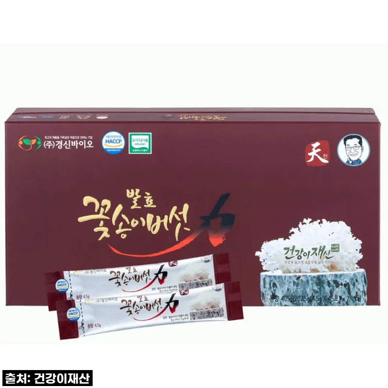 "이거 없으면 불안해!" 속 편안함의 끝판왕, 경신바이오 발효 꽃송이버섯 효소 찐후기!