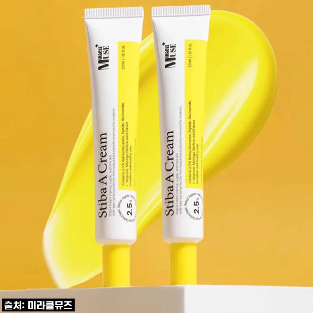 거울 볼 때마다 한숨만 나왔던 초기 노화 고민, 미라클뮤즈 스티바A크림으로 싹 해결! 역대급 할인 지금 바로 쟁여두세요!