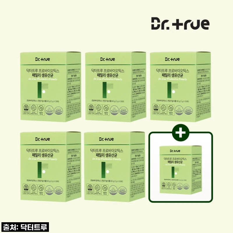 40대 주부의 솔직후기! 닥터트루 온가족 유산균, 면역력부터 장 건강까지 싹 다 잡았어요! (Feat. 역대급 할인 꿀팁)