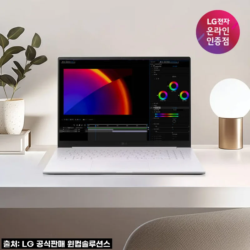 LG그램 16 프로 초경량 노트북 16Z90TP-GA5YK 16GB 256GB WIN11