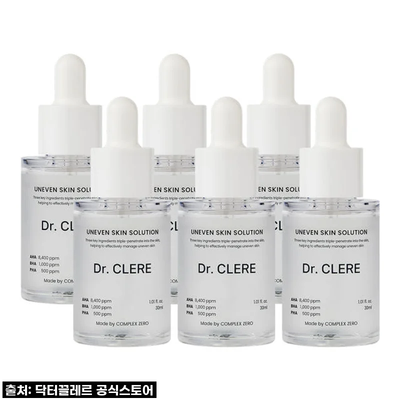 피부과 갈 필요 없어! 닥터끌레르 좁쌀 요철 솔루션, 내돈내산 찐후기 공개!