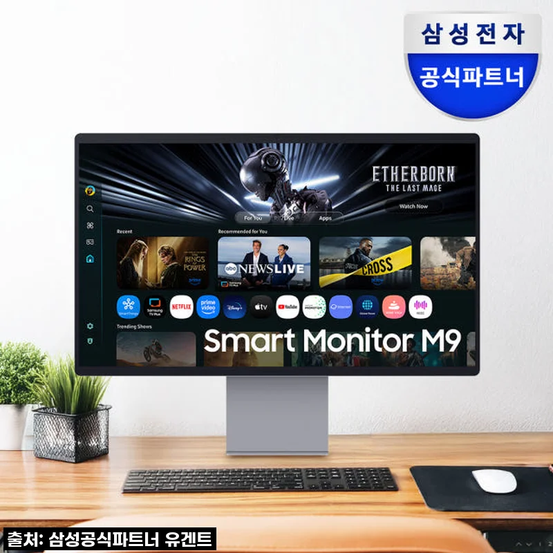 역대급 화질에 똑똑함까지! 삼성 스마트모니터 OLED M9, 이건 진짜 '찐'이에요 (할인 꿀팁 포함!)
