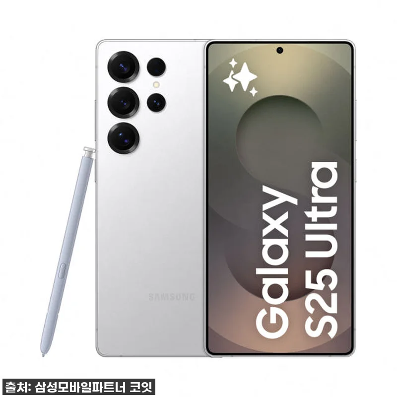 설날 선물 고민 끝! 갤럭시 S25 관련 이미지 1