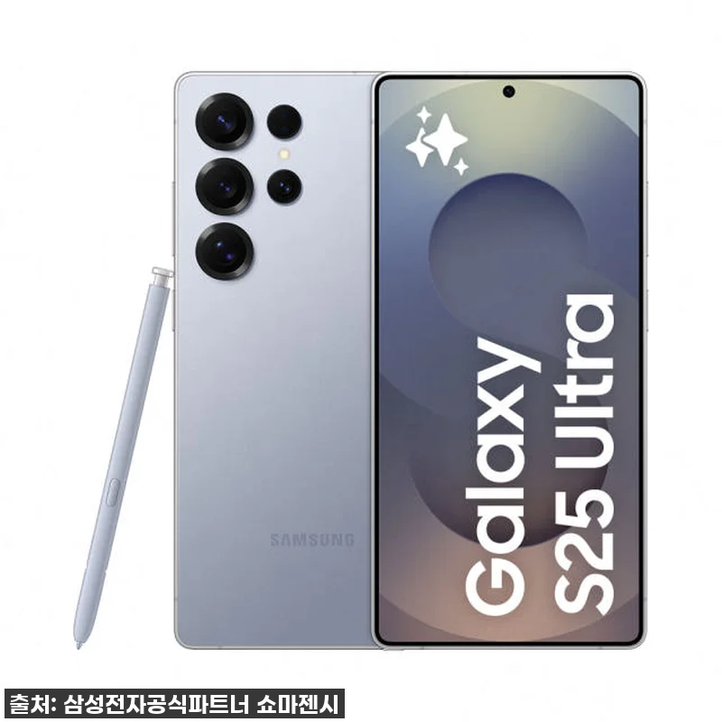 설날 맞이 셀프 선물! 갤럭시 S25 관련 이미지 1