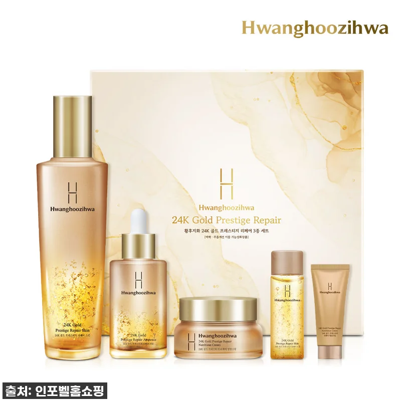 환절기 피부 비상! 황후지화 24K 관련 이미지 1