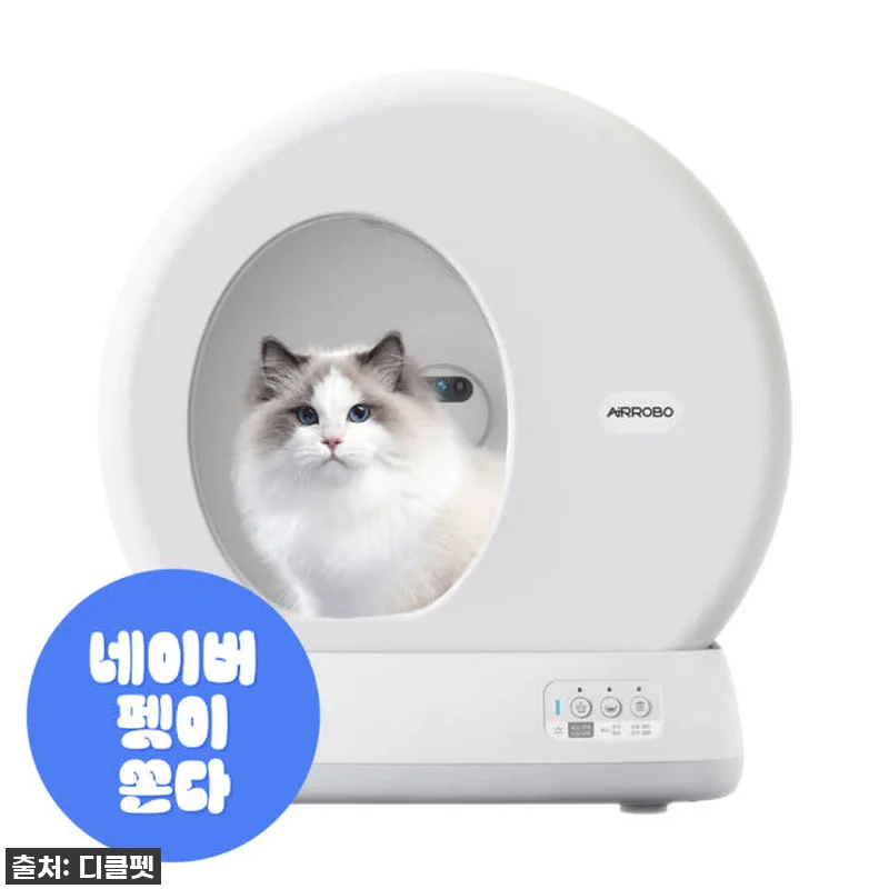 드디어 찾았다! 디클펫 에어로보 C1 관련 이미지 1