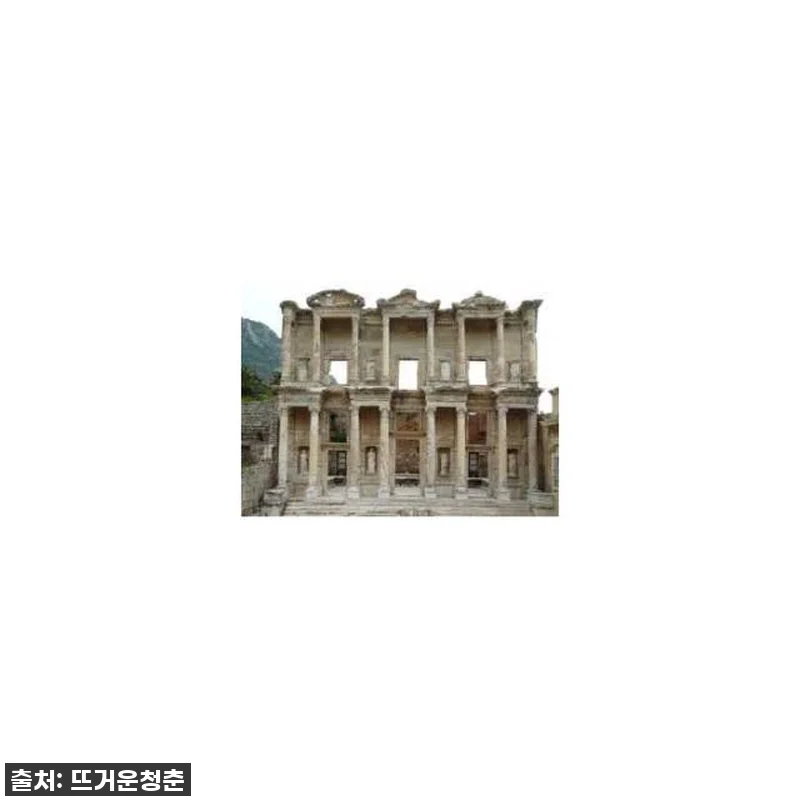 꿈결 같던 튀르키예 이스탄불 출발 에 관련 이미지 1