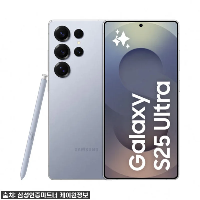 삼성 갤럭시 S25 울트라 256GB 관련 이미지 1