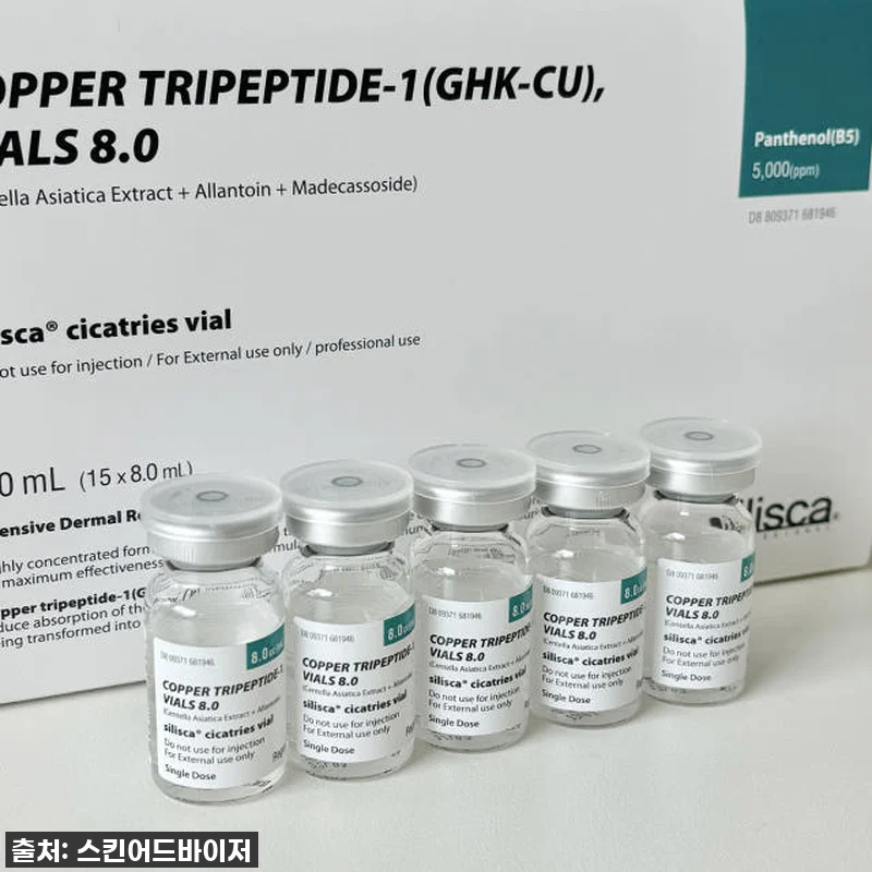 지친 피부에 활력을! 실리스카 시카트 관련 이미지 1