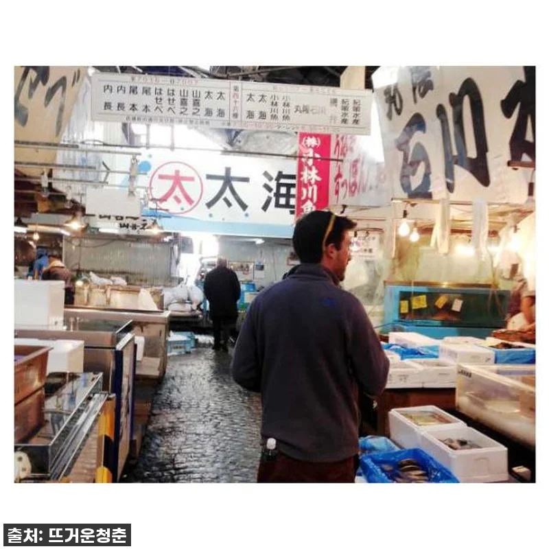 도쿄 여행, 전문가와 함께하는 프라이 관련 이미지 1