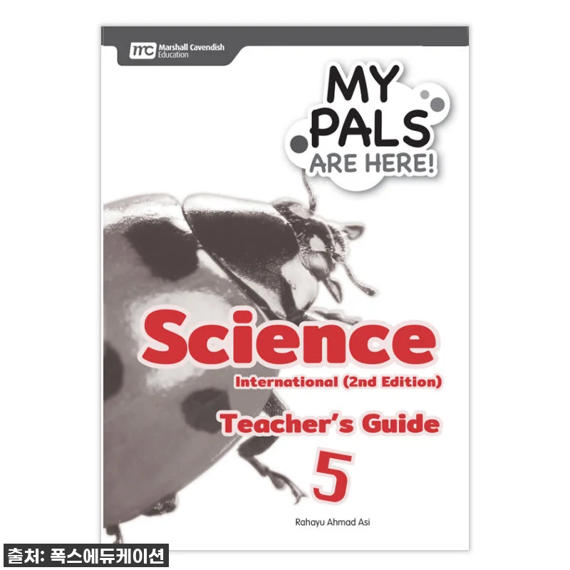 우리 아이 국제학교 준비? MCE 마 관련 이미지 1