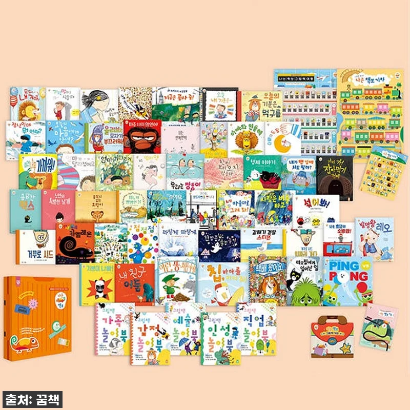 우리 아이 첫 독서 습관, 키즈엠 나 관련 이미지 1