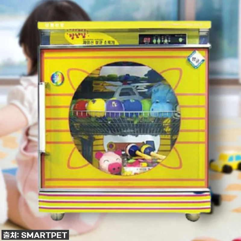 우리 아이 장난감, 이젠 안심! UV 관련 이미지 1