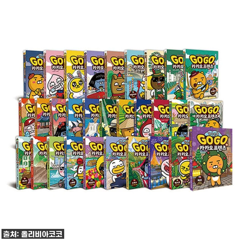 우리 아이 방학 필수템! 아울북 Go 관련 이미지 1