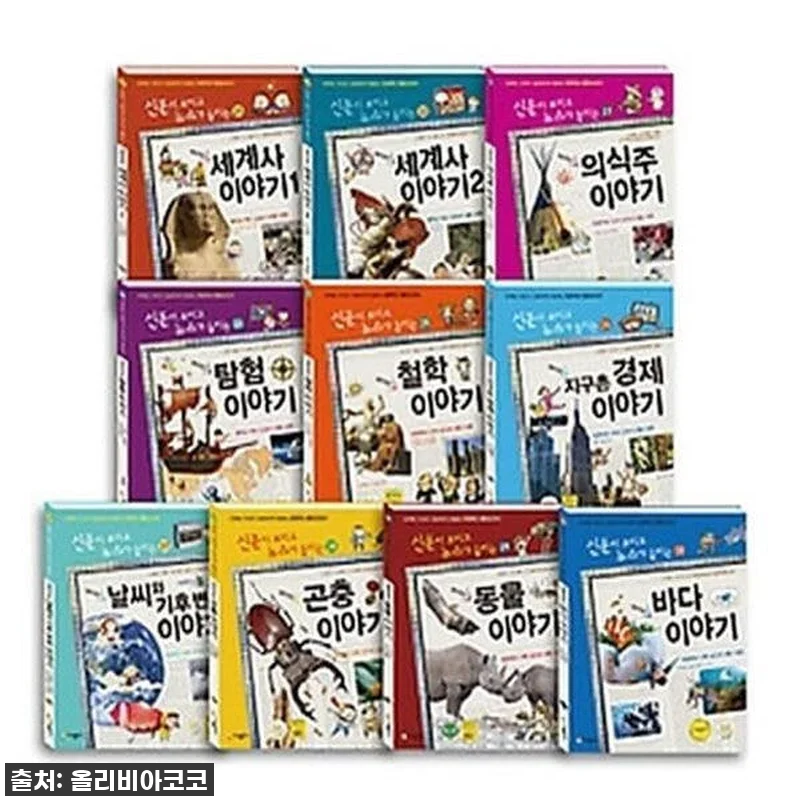 우리 아이 시사 상식 고민? '가나출 관련 이미지 1