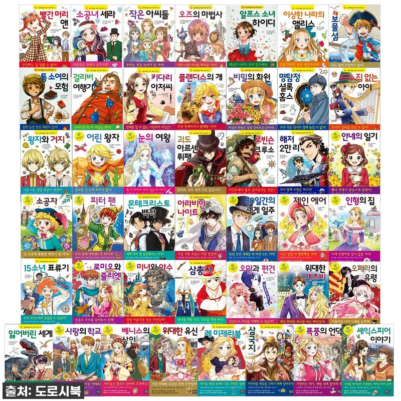 우리 아이 독서 고민 끝! '은하수 관련 이미지 1