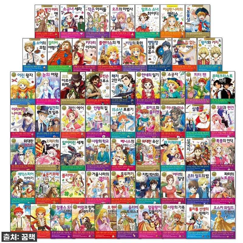 아이의 지적 호기심을 활짝! '은하수 관련 이미지 1