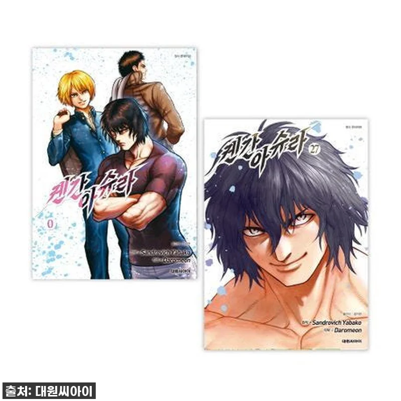 숨겨진 격투 액션의 진수! 켄간 아슈 관련 이미지 1