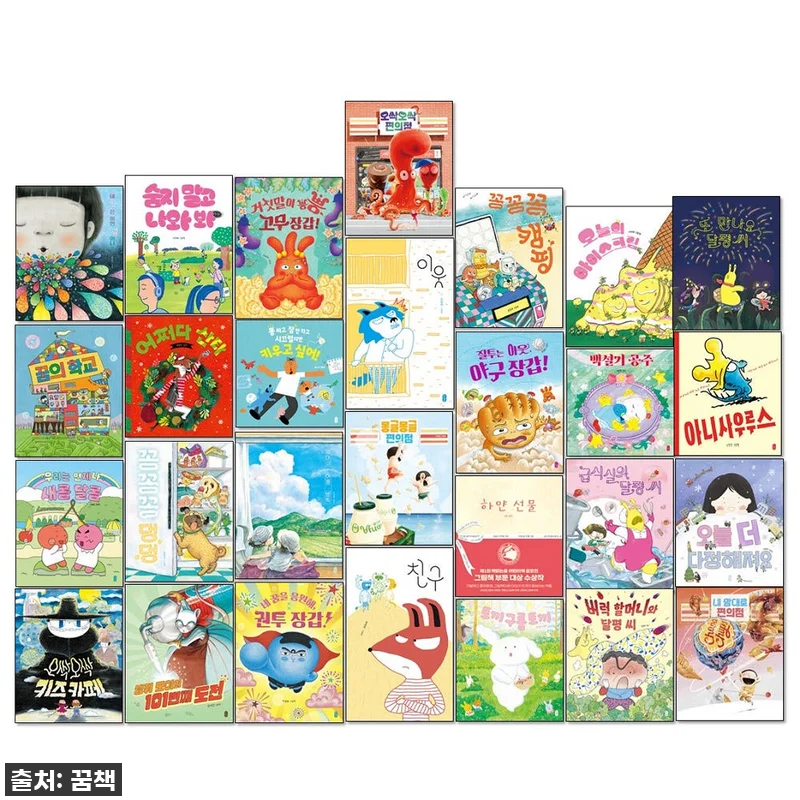 책읽는곰 그림책 전28권 세트, 아이 관련 이미지 1