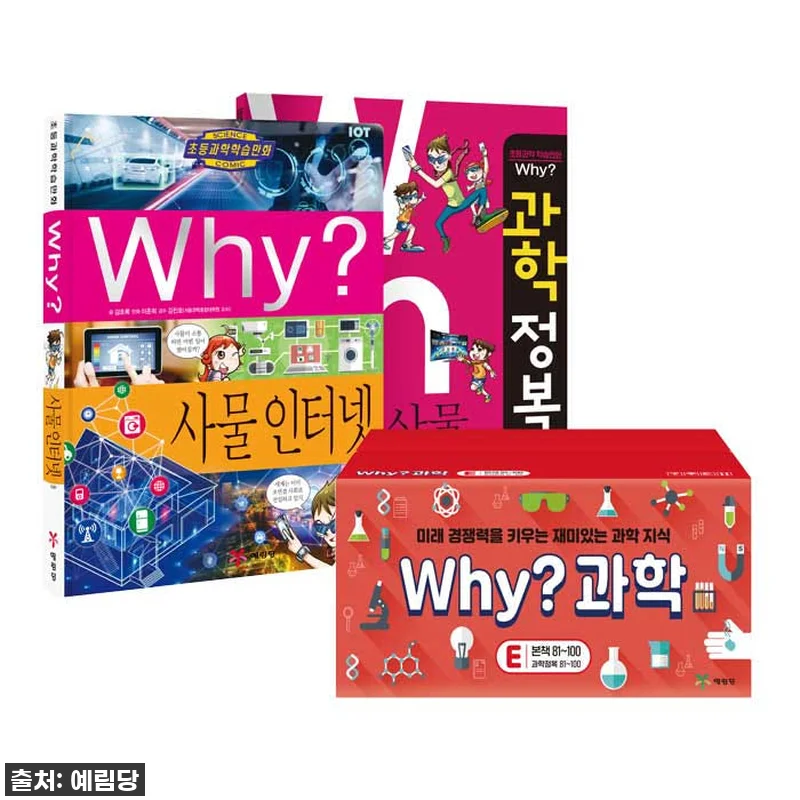 Why 과학학습만화 세트E 전40권 관련 이미지 1