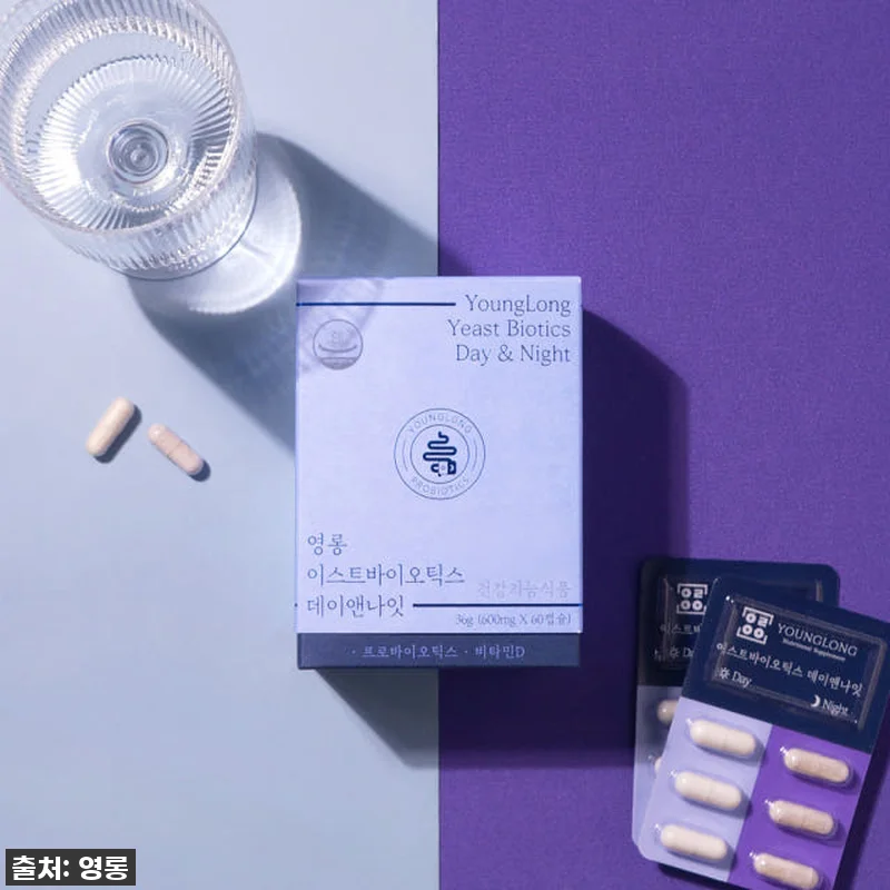 영롱 이스트바이오틱스 데이앤나잇: 묵 관련 이미지 2