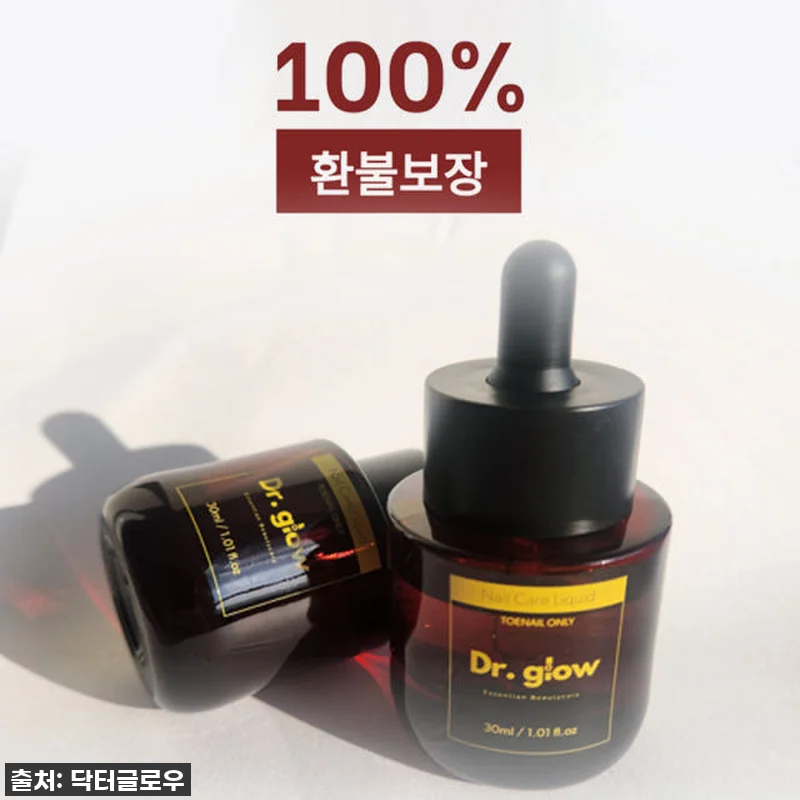 닥터글로우 문제성발톱 영양제 x3 레 관련 이미지 2