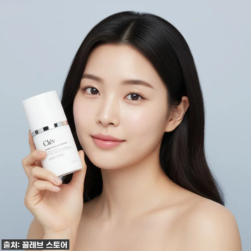 환한 피부 자신감! 끌레브 트라넥삼산 관련 이미지 2