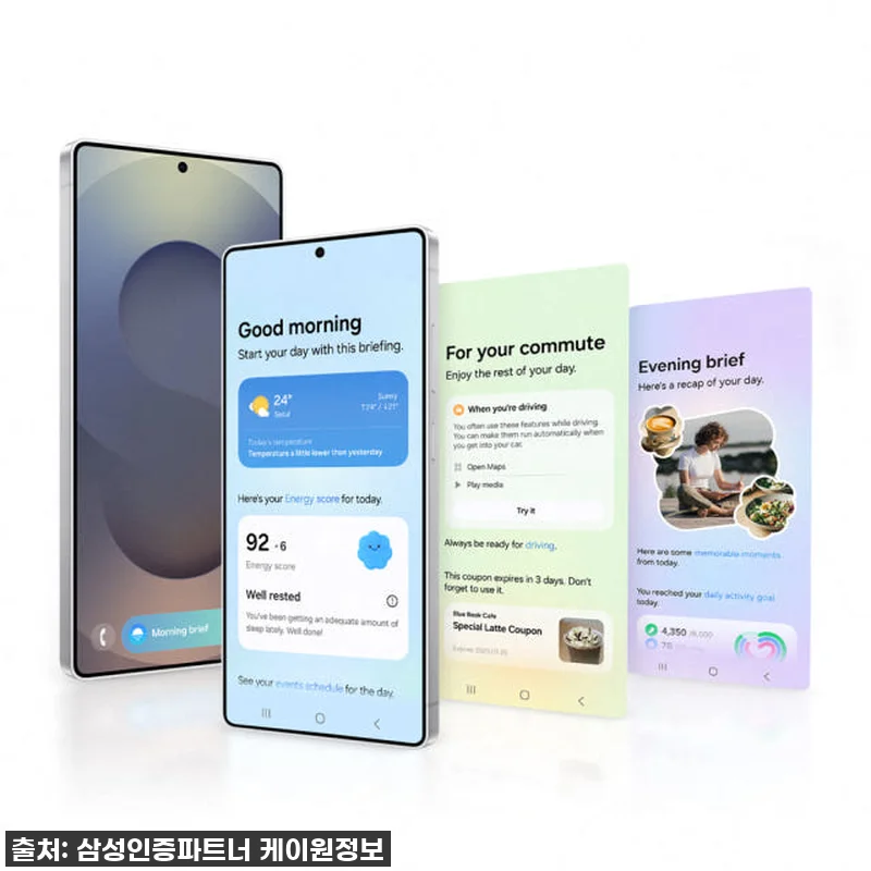 삼성 갤럭시 S25 울트라 256GB 관련 이미지 2