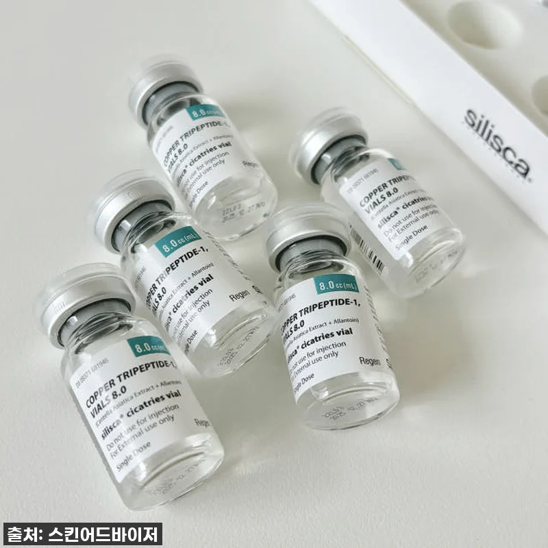 지친 피부에 활력을! 실리스카 시카트 관련 이미지 2