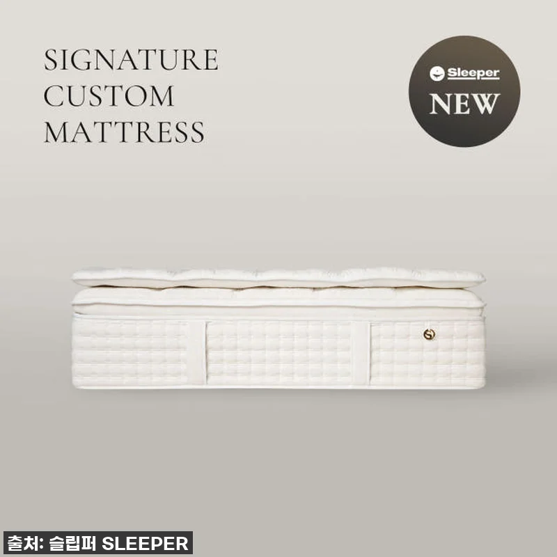 밤마다 호텔로 순간이동? 슬립퍼 시그 관련 이미지 2