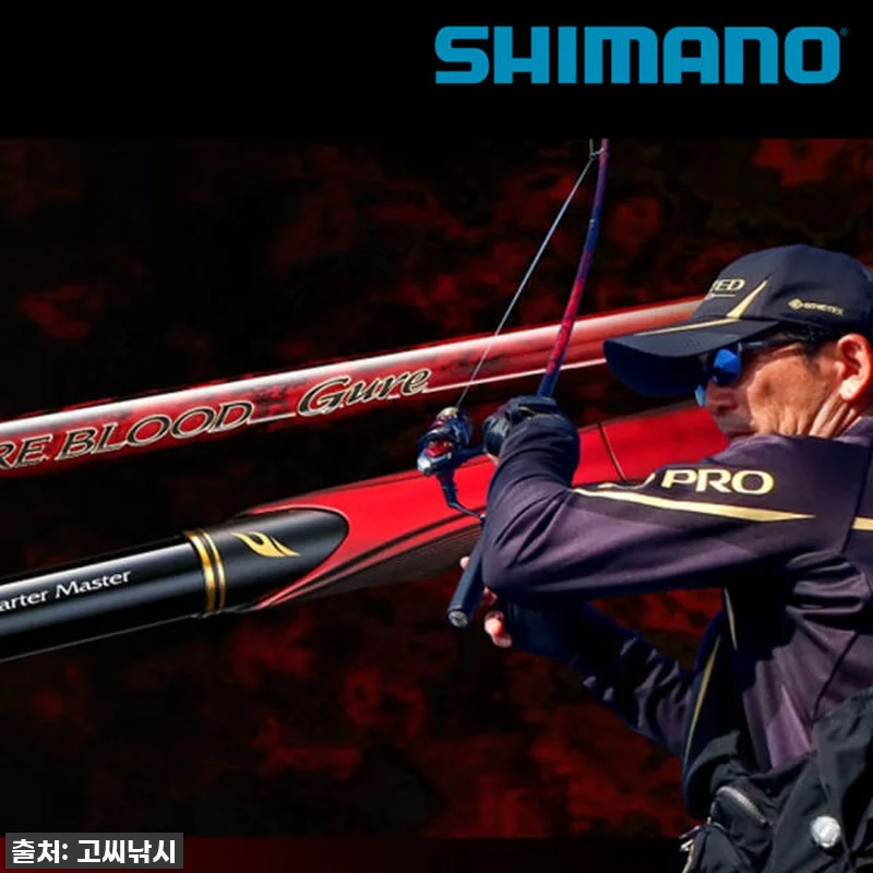 시마노 파이어 블러드 구레 갯바위 낚 관련 이미지 2