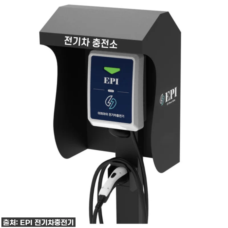 집밥의 로망 실현! EPI 전기차 가 관련 이미지 1