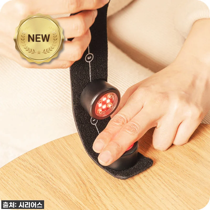 시리어스 레이저 적외선 조사기, 육아 관련 이미지 2