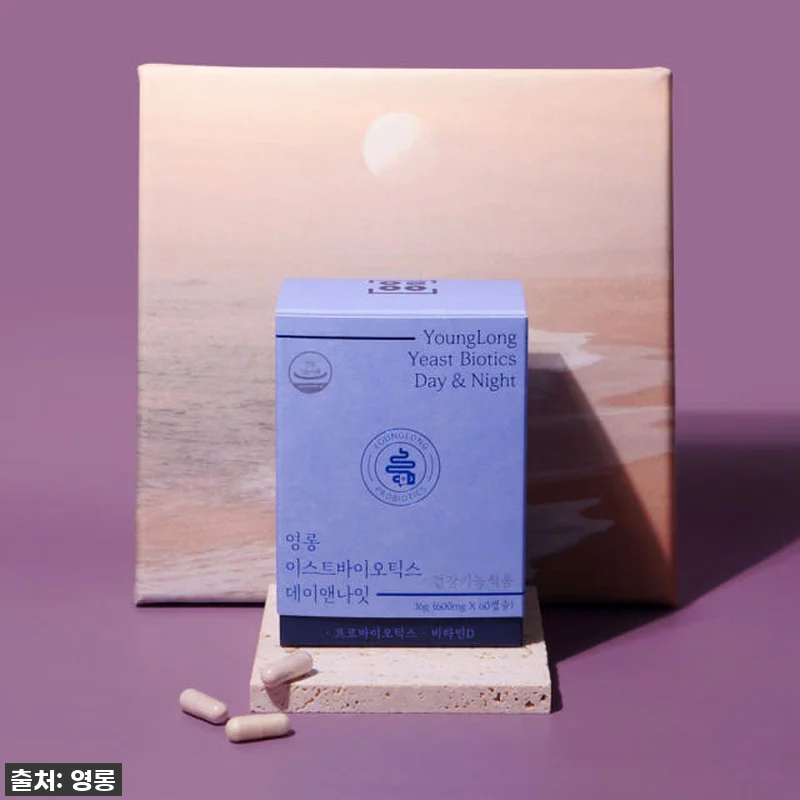 영롱 이스트바이오틱스 데이앤나잇: 묵 관련 이미지 3