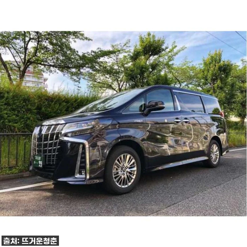 일본 도쿄 출발! 럭셔리 밴으로 가마 관련 이미지 3