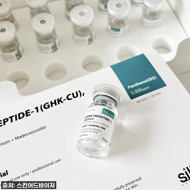 지친 피부에 활력을! 실리스카 시카트 관련 이미지 3