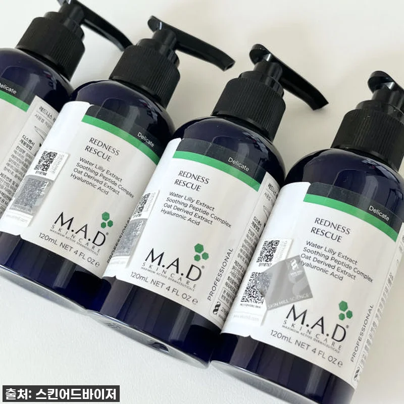 [본사정품] 매드 스킨케어 레드니스 관련 이미지 3