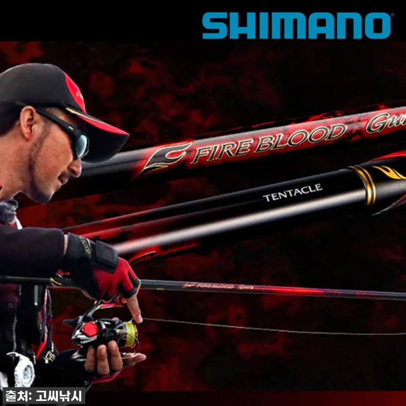시마노 파이어 블러드 구레 갯바위 낚 관련 이미지 3