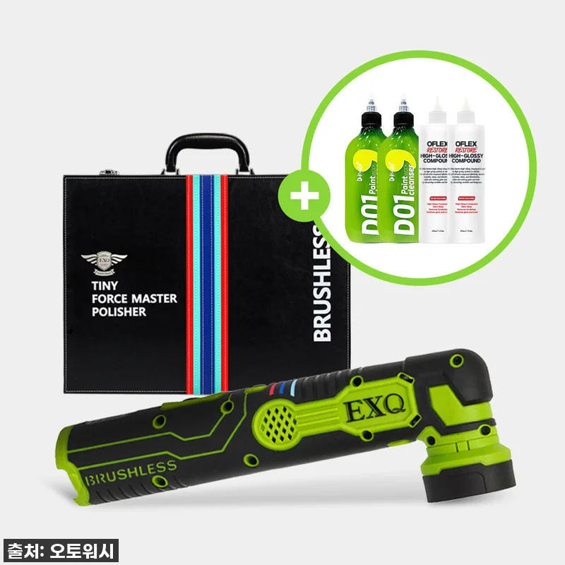 EXQ 타이니 포스마스터 폴리셔 (D 관련 이미지 1