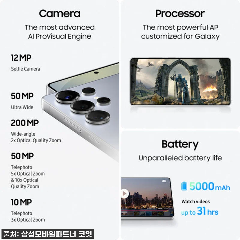 설날 선물 고민 끝! 갤럭시 S25 관련 이미지 4